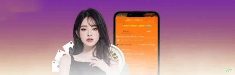 Conta e77 sincronizada site e app